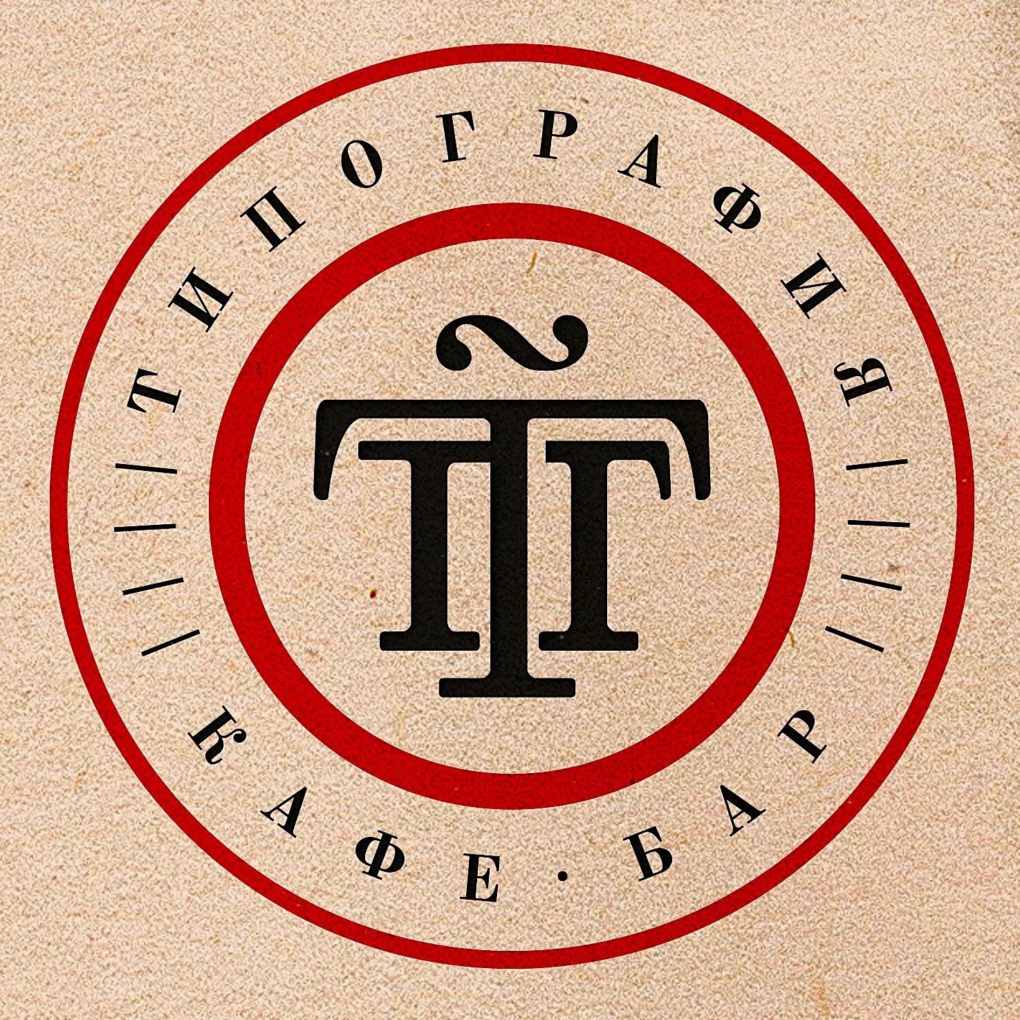 Cafe-Bar Tipografia, cafe, Россия, Реутов, улица Ленина, 6Б - Yandex Maps