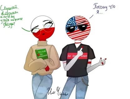 Страны люди польша