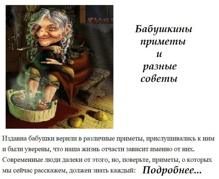 Старая дева. Афоризмы про старых дев. Старая дева. Анфиса савина яндекс дзен. Приметы старых дев.