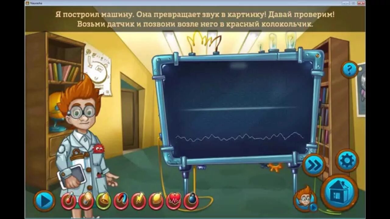 Как пройти игру малыш лаборатория. Игра лаборатория наураша. датчики цифровой лаборатории наураша. наураша лаборатория для дошкольников. наураша модули.
