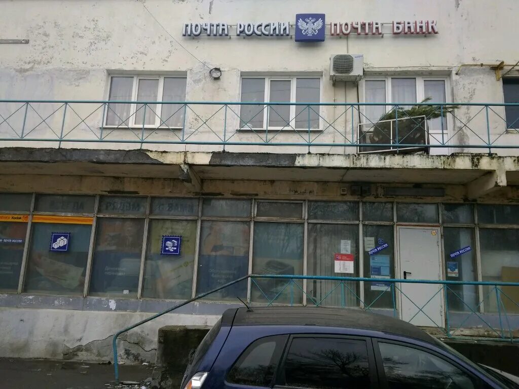 режим работы почтового отделения. режим работы табличка. график работы почты. режим работы почты еременко. ерёменко 54 ростов на дону.