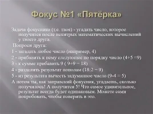 Любое число от 1