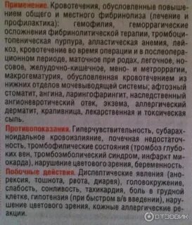 Месячные сильно пахнут