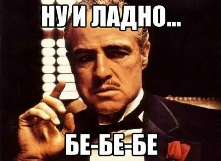 Ладно давай теперь
