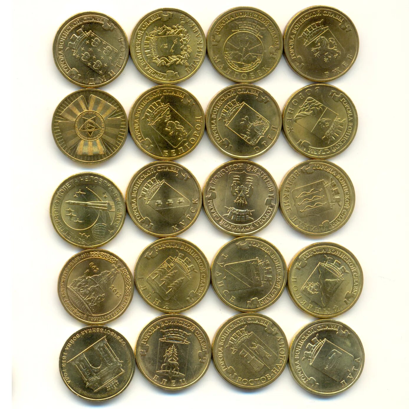 редкие юбилейные монеты. ценные биметаллические 10 рублевые монеты. редкие десятирублевые монеты. памятные 10 рублевые монеты россии ямало ненецкий. памятные 10 рублевые монеты.