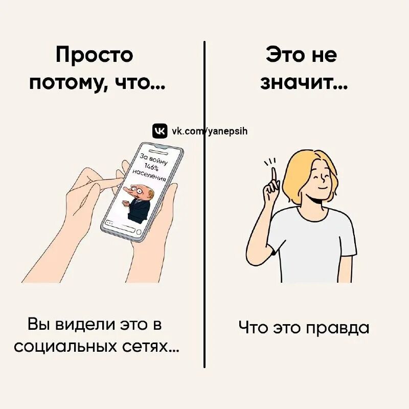 Что значит другая работа. Значит с другим.