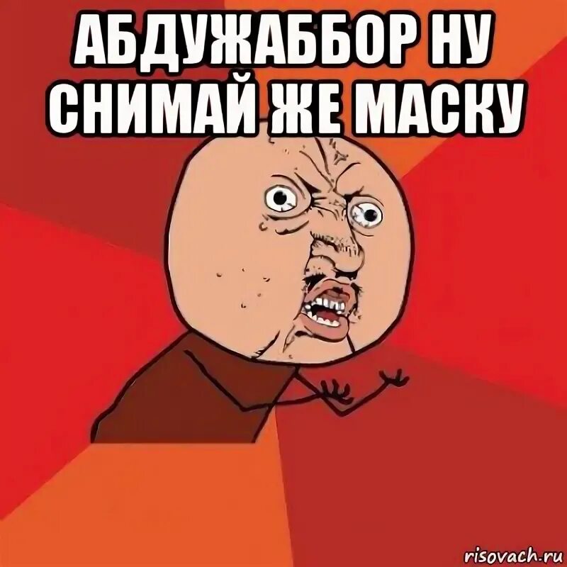 Призыв мем. Ну сними. Ностальгия в глаз попала мем. Ну и сними. Мемы про призыв.