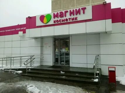 Косметика саранск