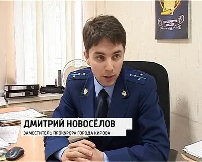 Прокуроры г октябрьский