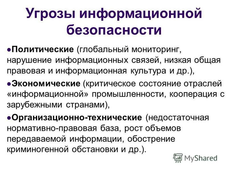 Отрасли кооперации