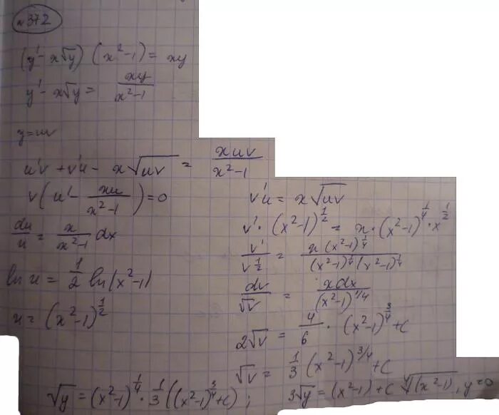 Y y sqrt y 0. Решением дифференциального уравнения XY'=1-X 2. Y X 2 дифференциальные уравнения. Решение дифференциальных уравнений f(y,y',y'')=0. Дифференциальные уравнения XY'=Y+sqrt(x^2-y^2).