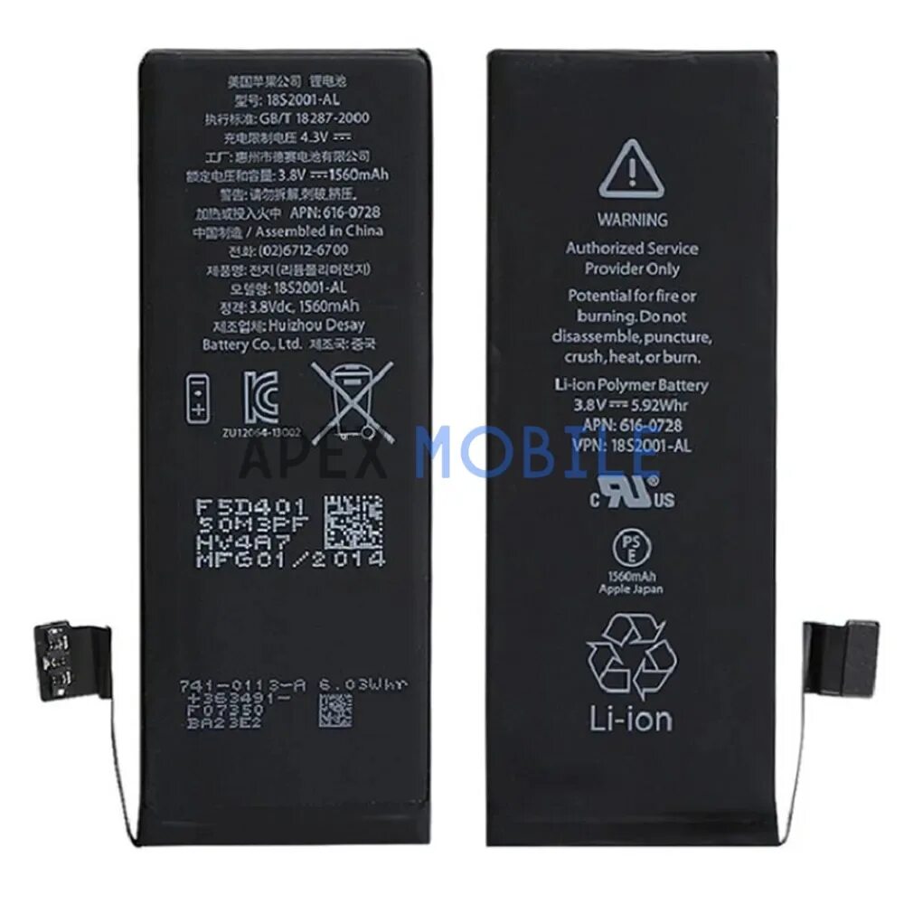 Аккумуляторная батарея айфон 5 баттери. Оригинальный аккумулятор iphone 14. Аккумулятор айфон 6. Аккумуляторная батарея айфон 5 баттери. Аккумулятор для iphone 5s/5c.