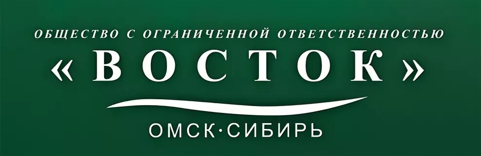 Ооо омск 1. ООО Восток Кызыл. ООО Восток. ООО "Восток транс групп". Г Омск ООО Восток.