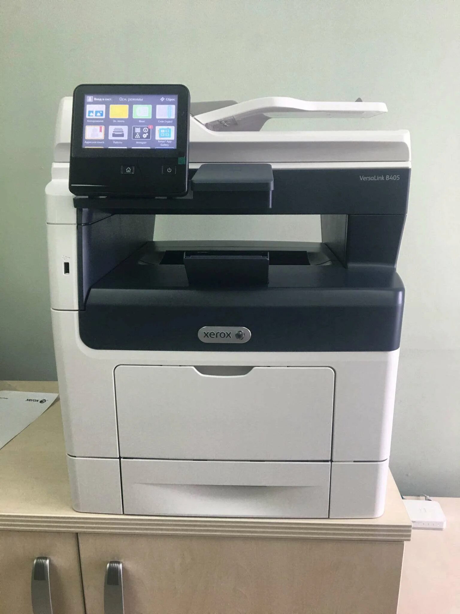 Xerox b405dn