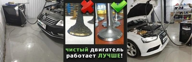 Раскоксовка водородом. Водородная раскоксовка двигателя. водородная очистка двигателя. чистка двигателя водородом. раскоксовка двигателя водородом.