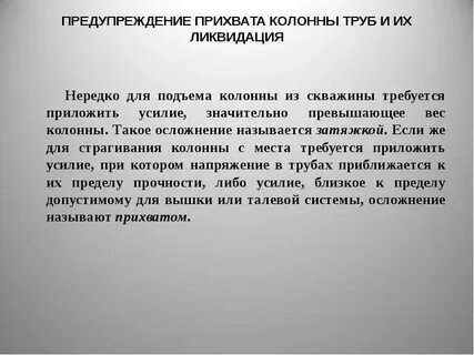 Значительных усилий