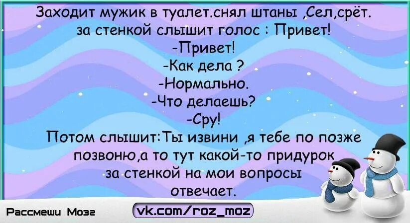 Как развеселить бабушку