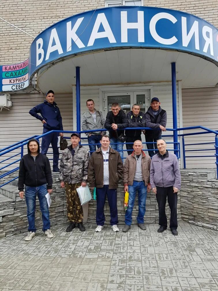 Барнаул камчатка. Леангрупп-урал екатеринбург. Операторы барнаула. Операторы барнаула. Вакансия 22.