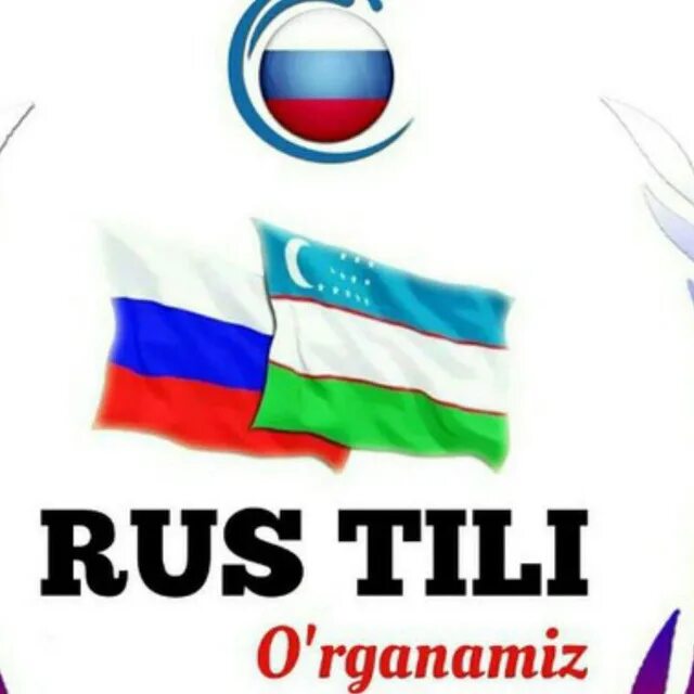 Rus tilini o. Rus til. Узбек - рус тили. Логотип Rus tili. Rus tili o‘rganamiz.