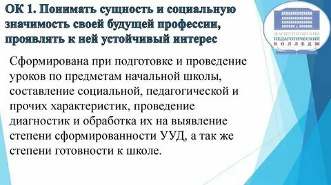 Какие три социально значимых свойства