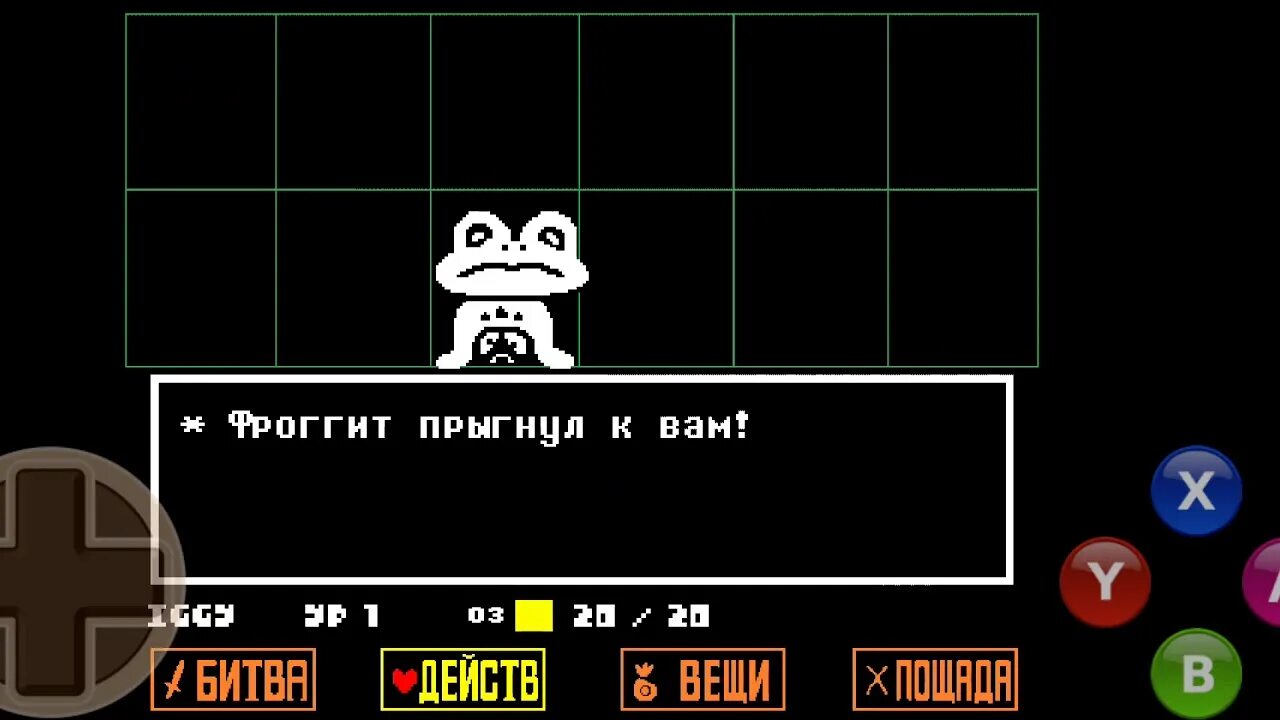 Undertale игры на андроид. Undertale игра Скриншоты. Скрины из андертейл. Андертейл игра скрины. Скриншоты из андертейл.