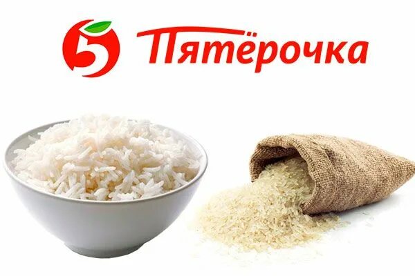 1 кг риса сколько в объеме. Рис в Пятерочке. Рис 1 кг. Рис Пятерочка 1 кг. Рис в магазине Пятерочка