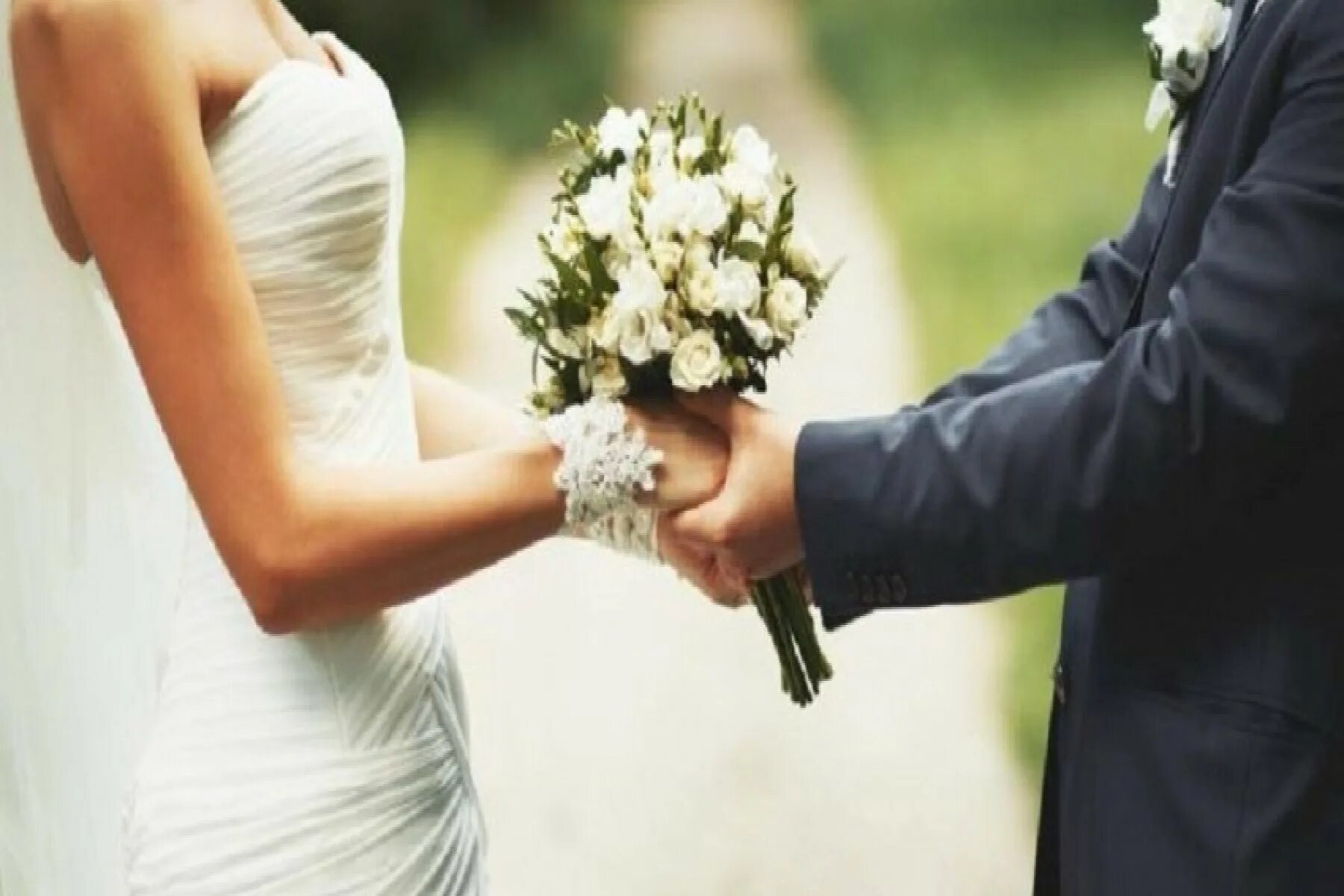 When did you marry