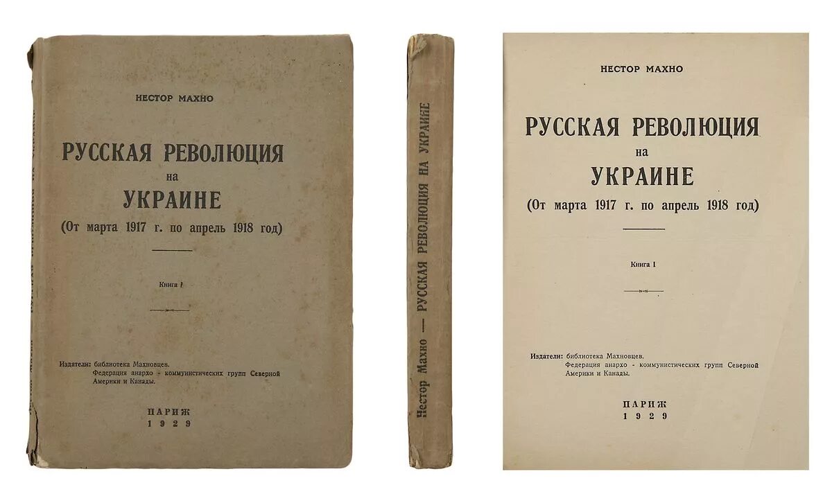 новые украинские книга. украинские книги. украинская книга года. магазин украинская книга москва. украинские книги.