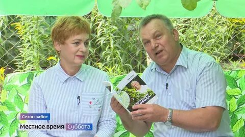 Агроном садовод