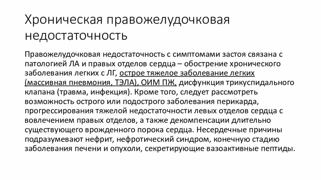 Ответственность по нк рф. Административная ответственность. Административная ответственность за налоговые. Налоговые санкции за совершение налоговых правонарушений. Налоговые правонарушения административная ответственность.