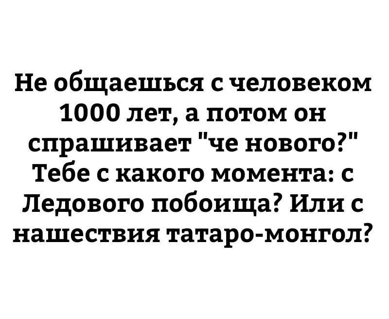 Почему нет желания общаться с людьми. Если человек хочет общаться. если нет желания общаться с человеком. пообщавшись с человеком. общаешься с человеком а потом он.