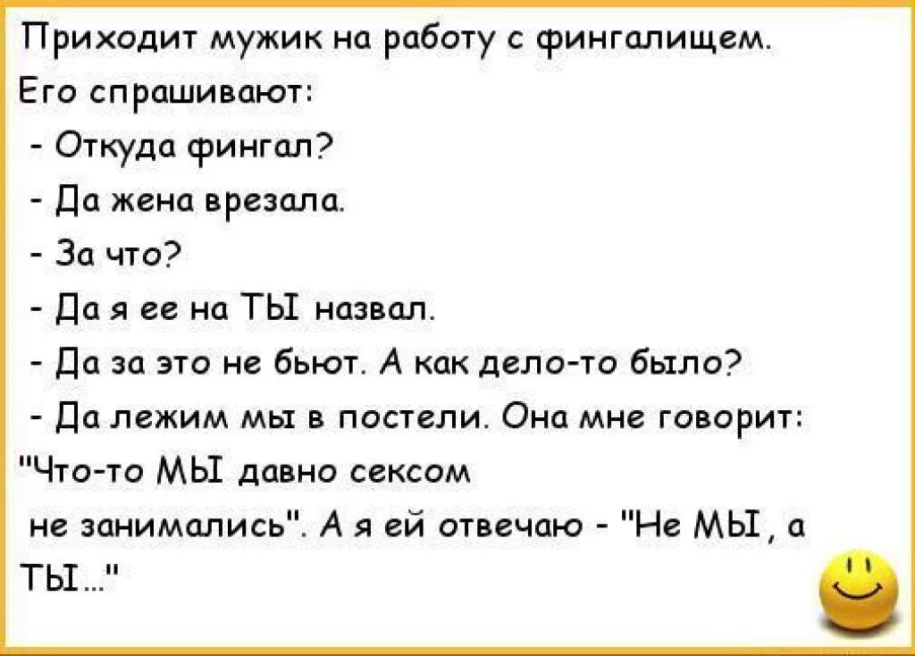 Соседнее население в шутку называли их березником
