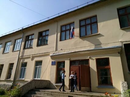 Гимназия торжок