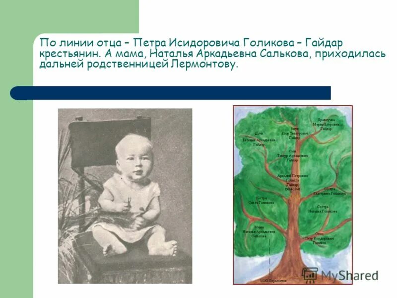 Пробанд страдает. Пробанд мужчина. Пробанд страдает. Пробанд страдает ночной слепотой его два. Книги барокко.