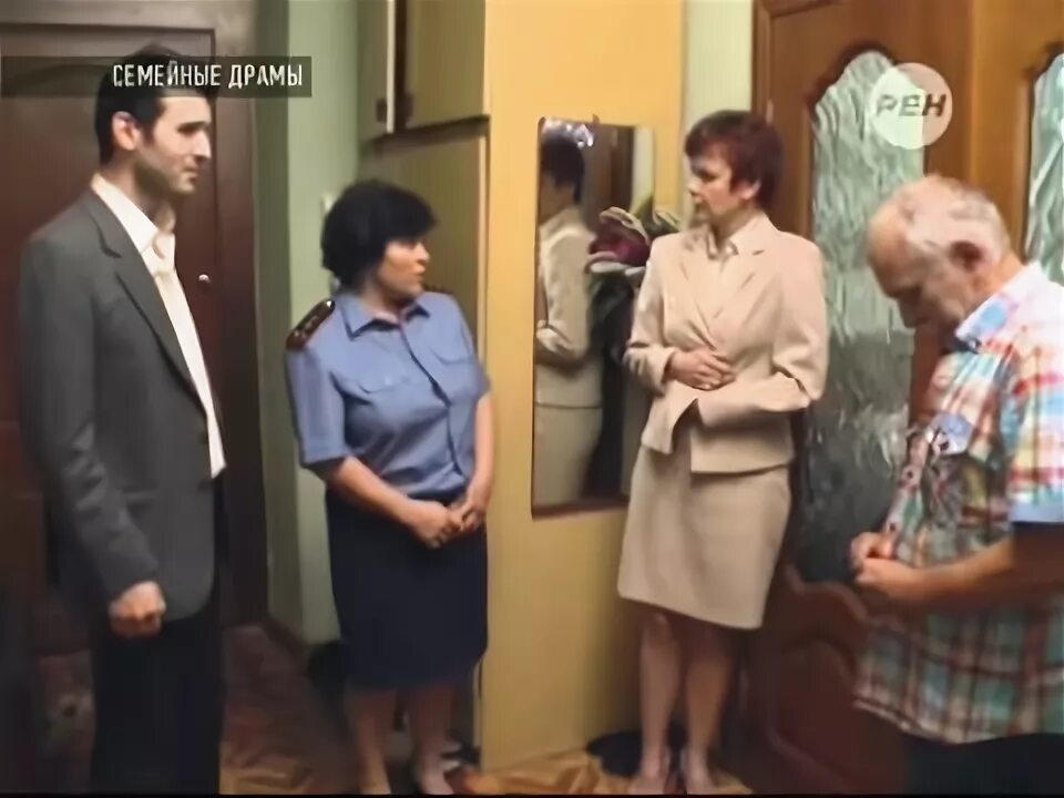 Какие семейные драмы. Семейные драмы рен тв. семейные драмы заставка. семейные драмы анонс. семейные драмы смешные.
