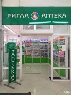 Ригла нижний новгород адреса