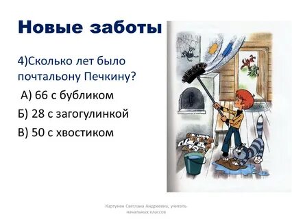 Решено выписать