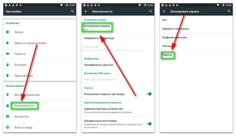 Сменить пароль icloud. Как сменить пароль айклауд на айфоне. как изменить пароль айклауд на айфоне. смена пароля айклауд на айфоне. как поменять пароль айклауда на айфоне.
