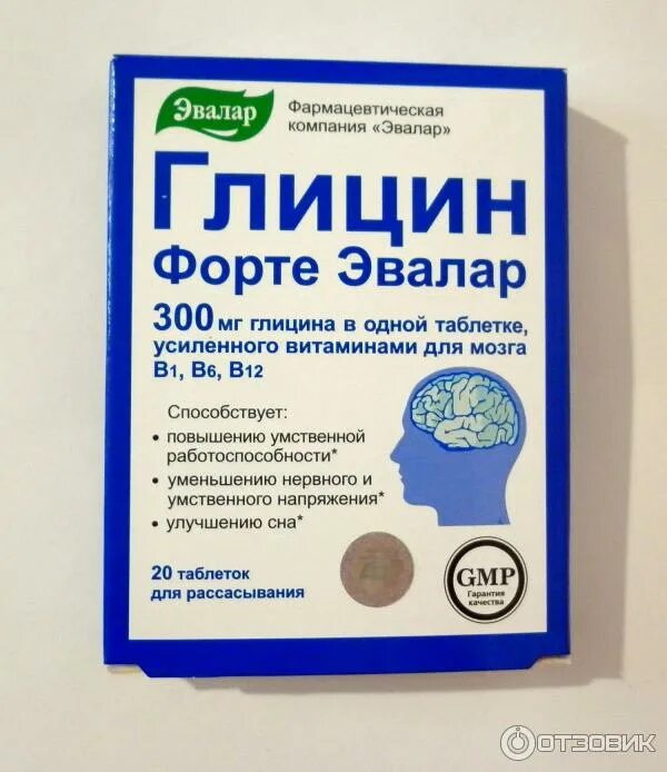 Улучшение работы головного мозга и памяти. Эвалар глицин форте Эвалар. Глицин форте Эвалар для мозга. Глицин форте Эвалар таблетки. Глицин Эвалар форте 500мг Бишкек.