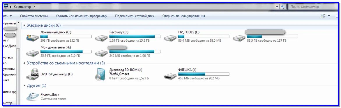 Как перенести информацию с ноутбука на ноутбук. Загрузочная флешка с утилитами для жесткого диска. Как переписать с диска на флешку. Локальный диск с флешки. Как с диска перекинуть на флешку.