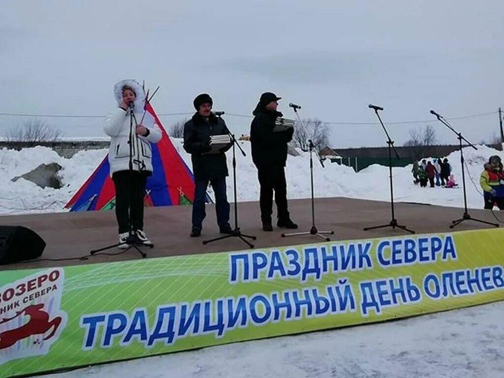 Праздник севера. Праздник севера Мурманск. . Праздник севера и день оленевода Ловозеро. Праздник севера Ловозеро 2022. Праздник севера дата