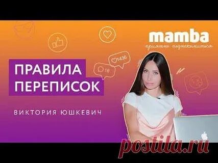 Знакомься 2