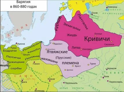 Кривичи племя славян