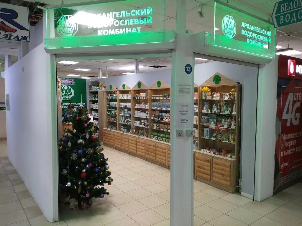 Час пик архангельск часы