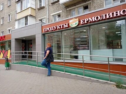 Электросталь адреса магазинов
