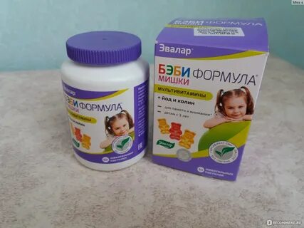 Витамины для роста детей