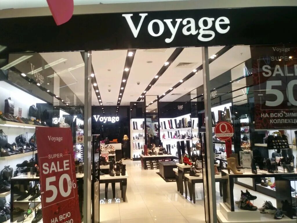 Магазины обуви в коламбус. Обувной магазин курск. Каталог ру. Voyage курск обувь. Обувной магазин курск.