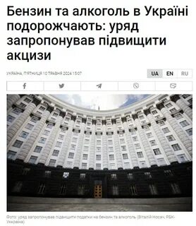 Законопроект май