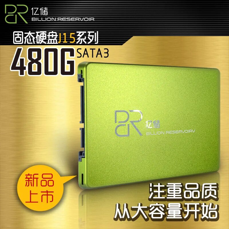 Billion reservoir. SSD billion Reservoir. Billion Reservoir j11 (j11-512gb). Billion Reservoir br-PC-4g-1600 характеристики. Billion Reservoir 128 ГБ j11-128gb отзывы.