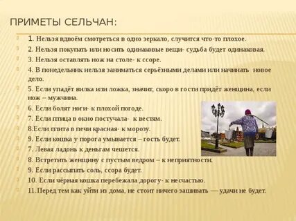 Она на первой не примет